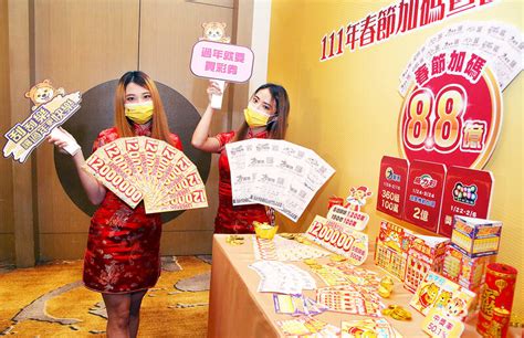 how to win 6/38 lottery taiwan|Super Lotto Review .